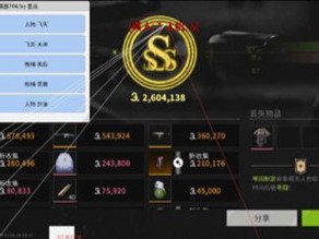 预览图2
